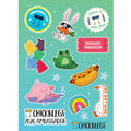 Sticker Pack - Ambassador 2026 (Free with Purchase!)